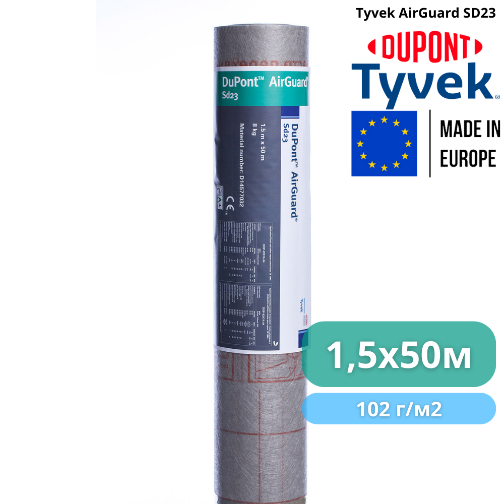 Мембрана пароизоляционная Tyvek AirGuard SD23 1,5x50 м 75 м2 102 г/м2 (3100232) - фото 2