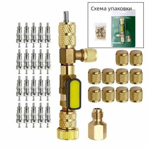 Вентиль для заміни золотників під тиском автомобільних кондиціонерів 1/4" і 5/16" 20 золотників 10 ковпачків (957101) - фото 6 Вентиль для заміни золотників під тиском автомобільних кондиціонерів 1/4" і 5/16" 20 золотників 10 ковпачків (957101) - фото 6