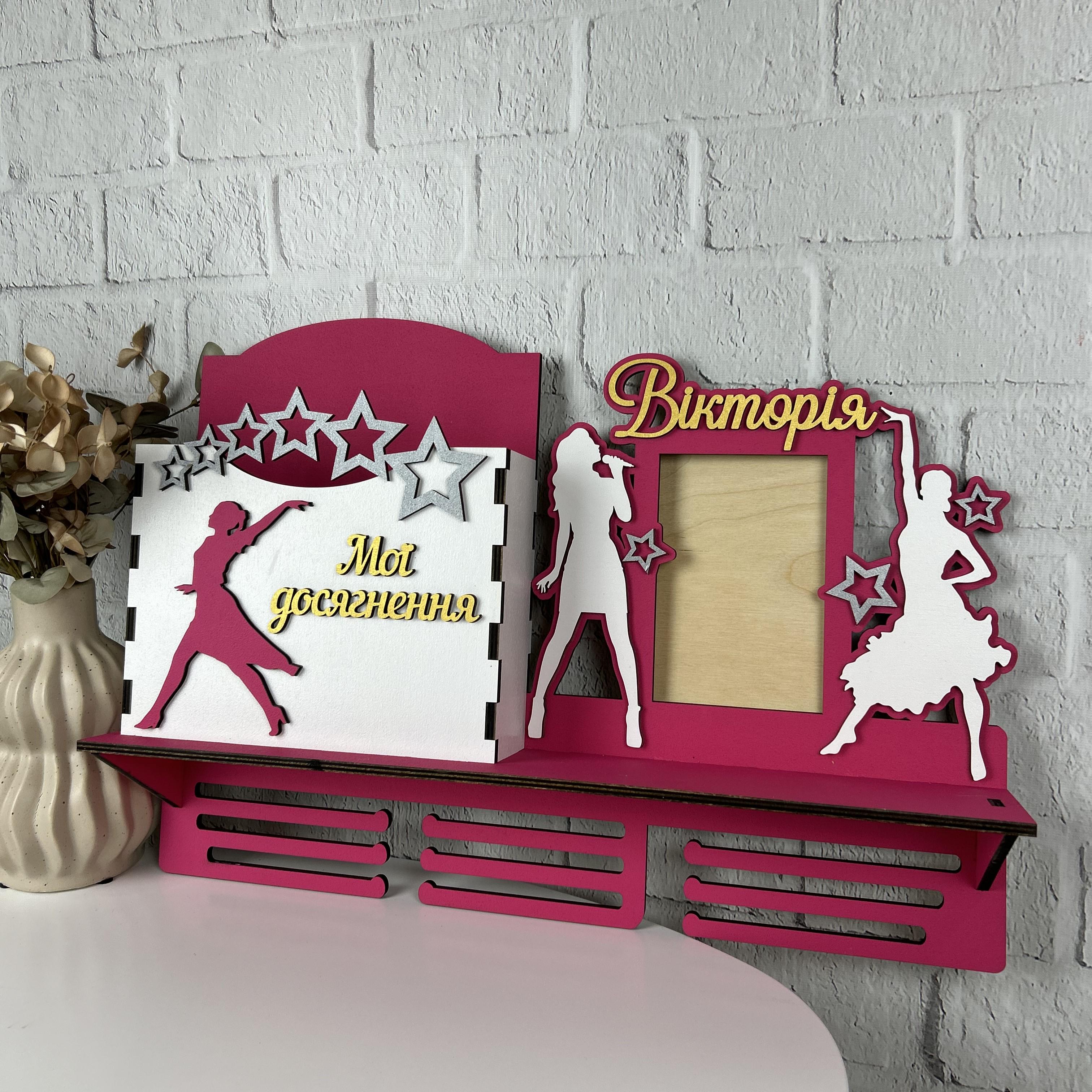 Полка именная по теме вокал и хореография (ME-0060)