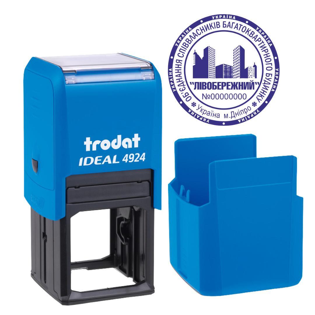 Печатка ОСББ на автоматичному оснащенні Trodat 4924 d 40 мм з ковпачком Блакитний (О3/4924/BU)