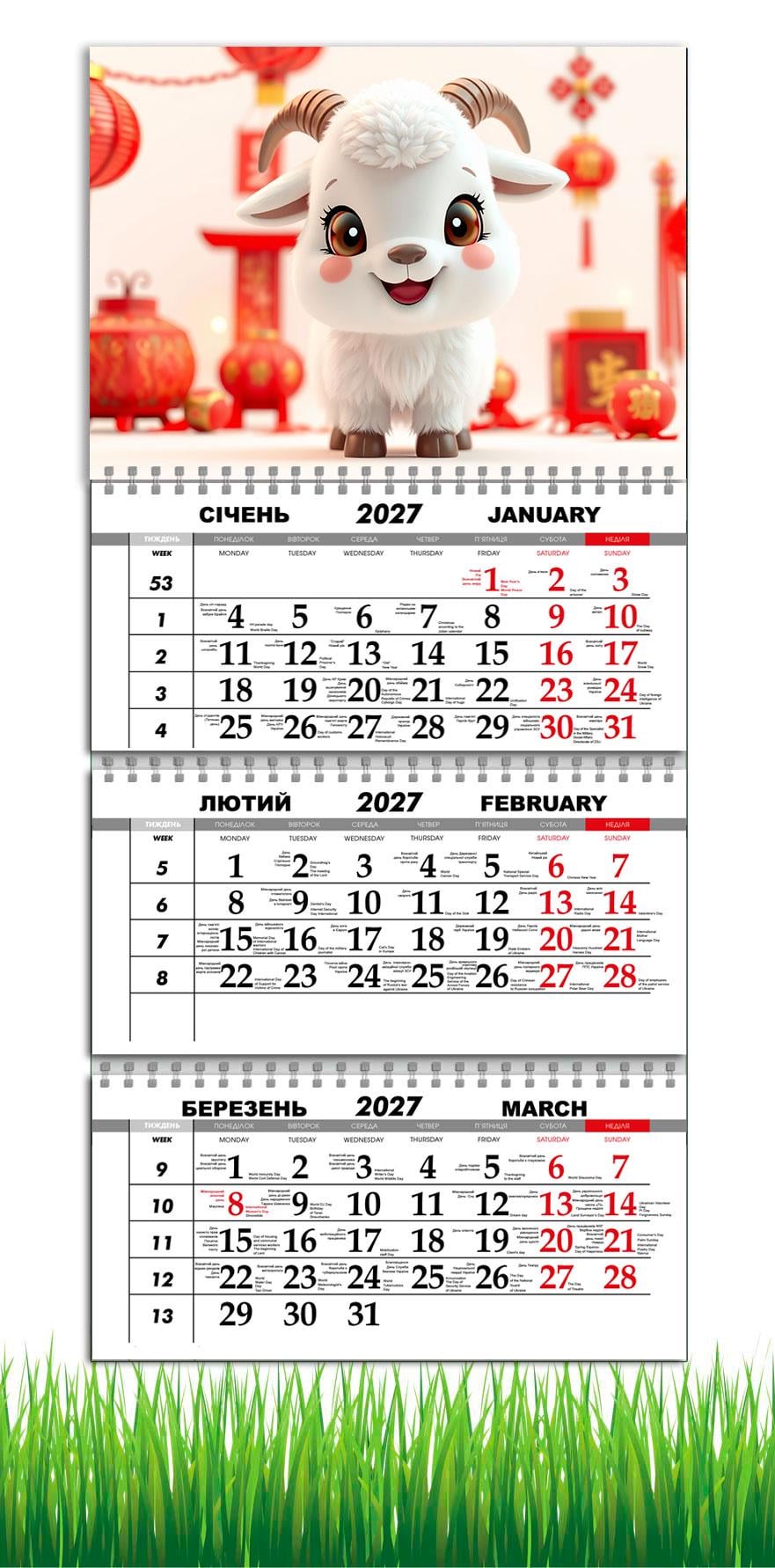 Календарь настенный квартальный на 2027 год APRIORI символ года Коза 30х61 см (36667081)