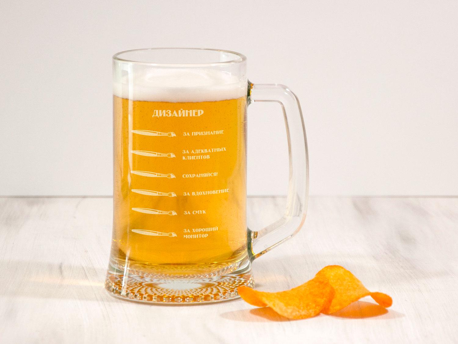 Пивний кухоль Woodpresent Дизайнеру в подарунок