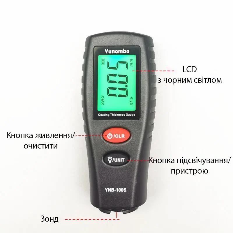 Толщиномер цифровой Yunombo YNB-100S Black - фото 3