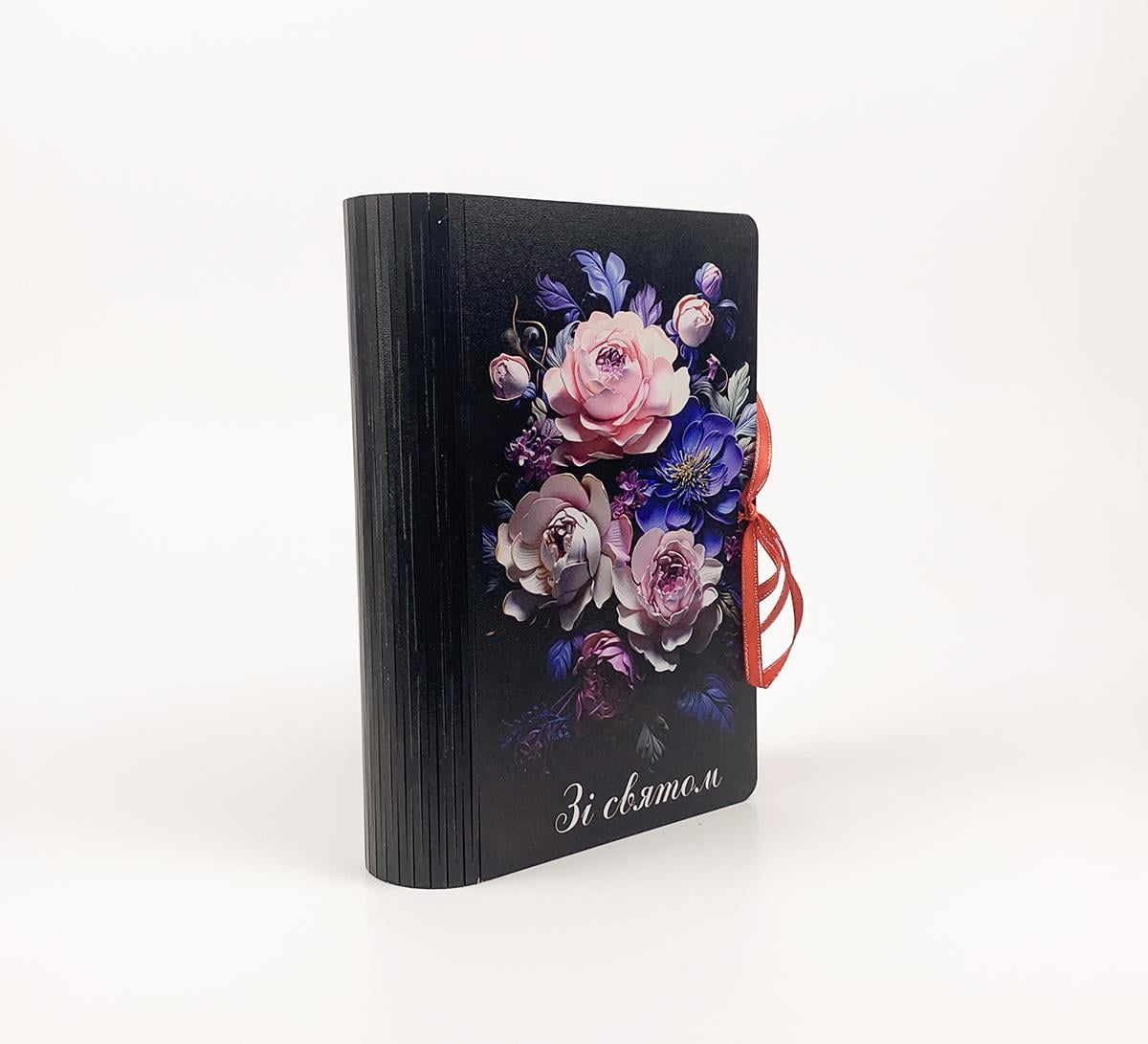 Коробка-книга "Зі святом" Чорний (6008)