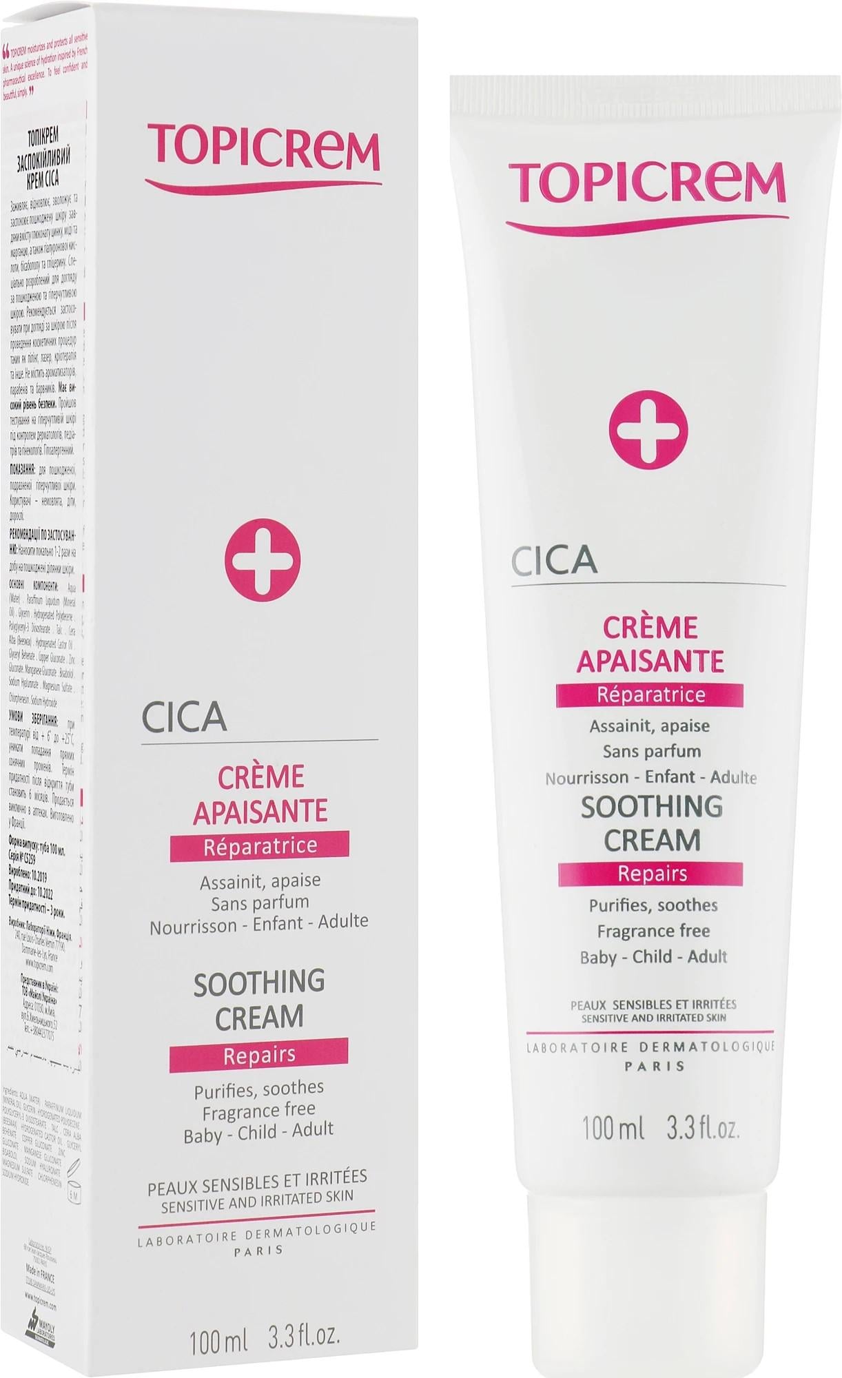 Крем для устранения раздражений Topicrem CICA Repair Soothing Cream 100 мл (2330235418)
