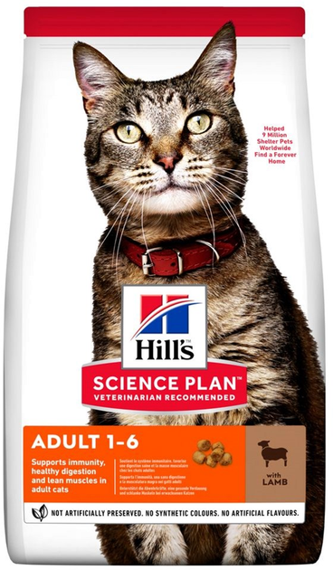 Корм сухий для дорослих кішок Hill's Science Plan Ягня 3 кг
