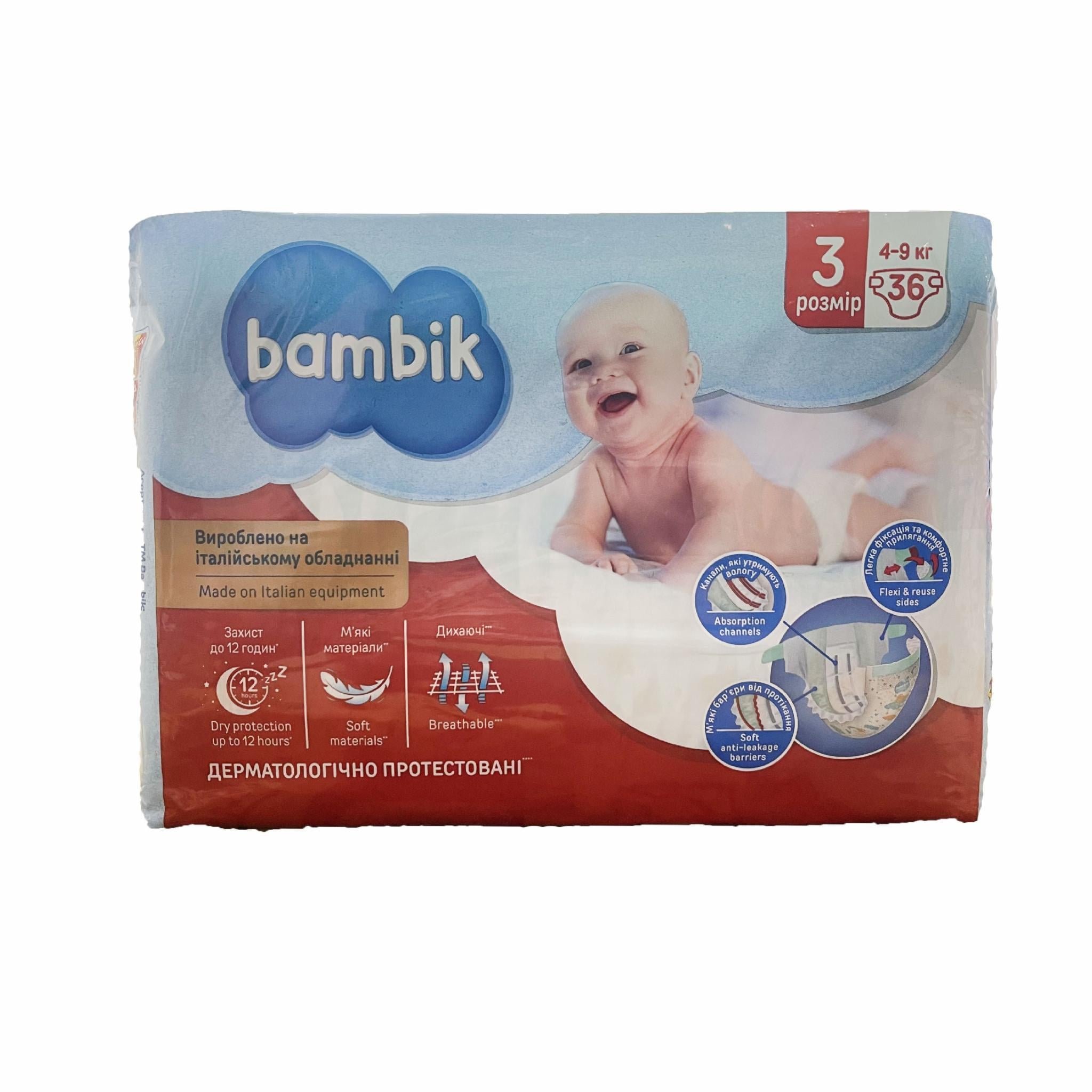 Подгузники детские Bambik 3 Midi 4-9 кг 36 шт. (661785dee08fd45c1f5c55f4)