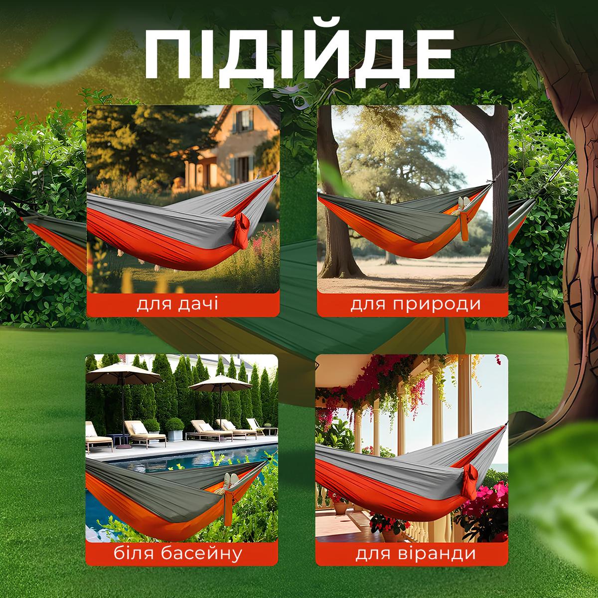 Гамак туристичний Kayfovo AIR міцний із парашутного нейлону Сірий/Помаранчевий (28850) - фото 5 Гамак туристичний Kayfovo AIR міцний із парашутного нейлону Сірий/Помаранчевий (28850) - фото 5