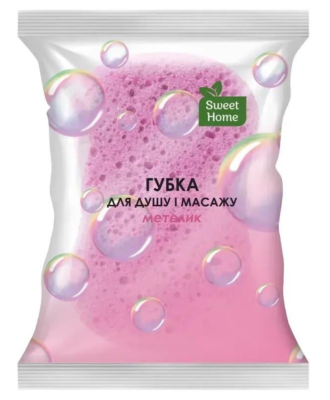 Губка для душу та масажу Sweet Home МЕТЕЛИК 1 шт. (2663679415)