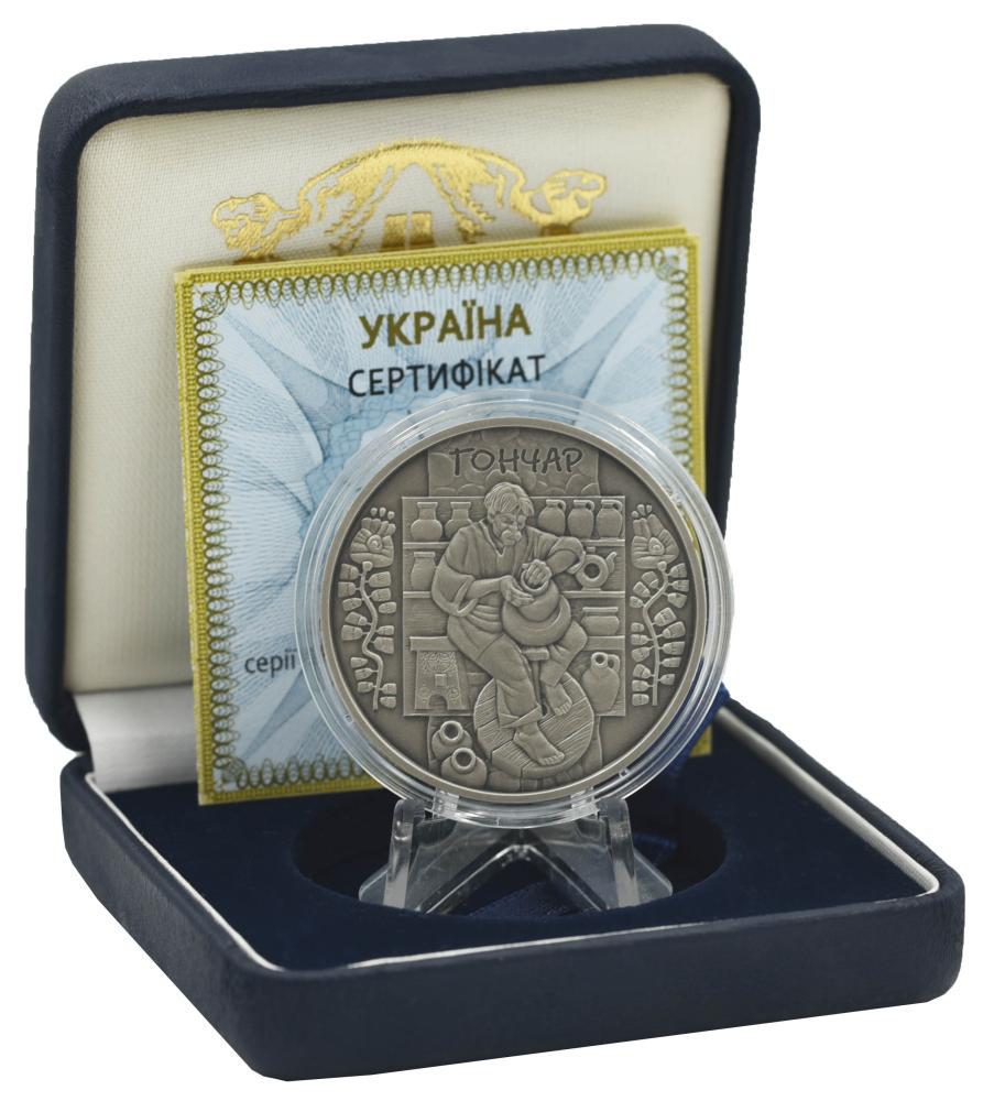 Коллекционная монета Украина 10 гривен 2010 Серебро UNC Гончар Коллекционная монета Украина 10 гривен 2010 Серебро UNC Гончар