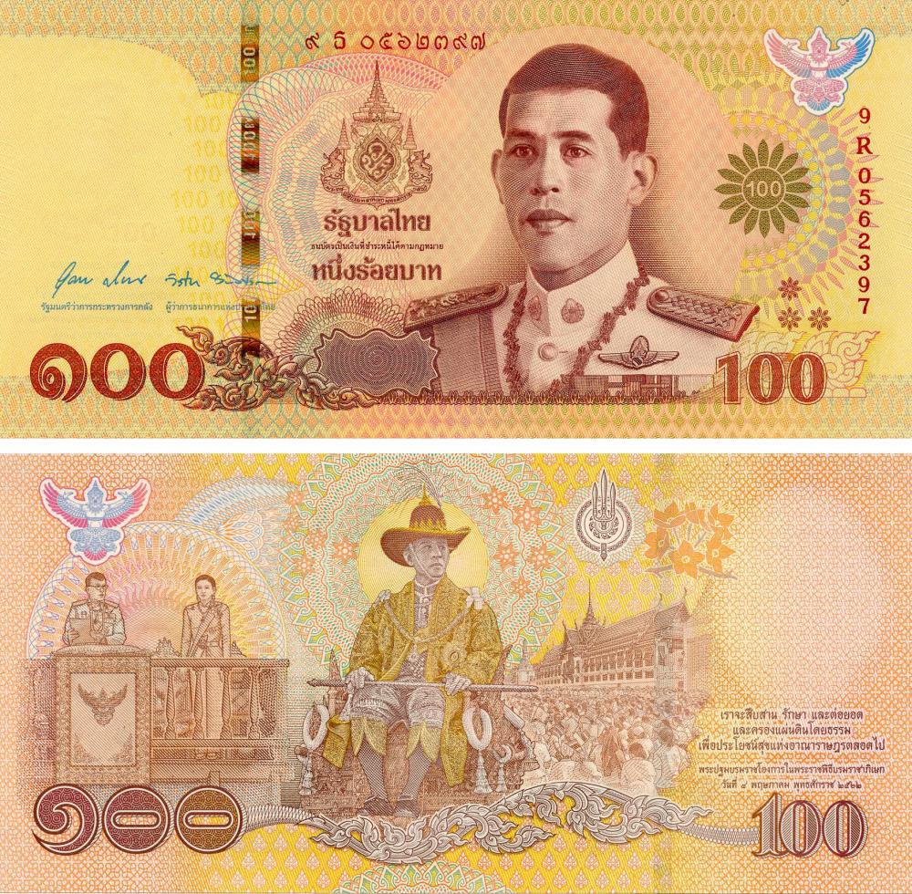 Коллекционная банкнота Таиланд 100 бат 2020 UNC Pnew (Б15462)