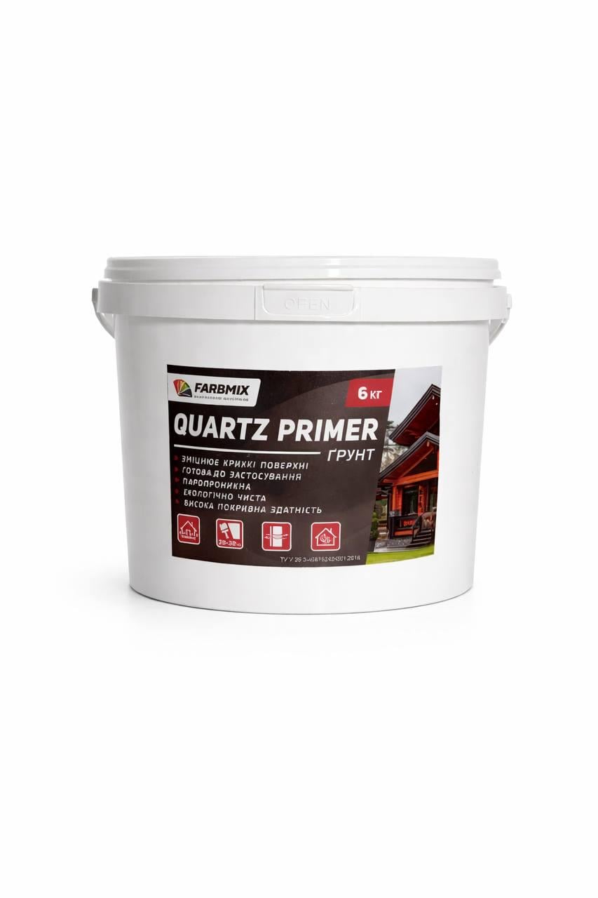 Грунт бетоноконтакт FarbMix кварцпраймер 6 кг адгезионный для гладких поверхностей (Ґ116)