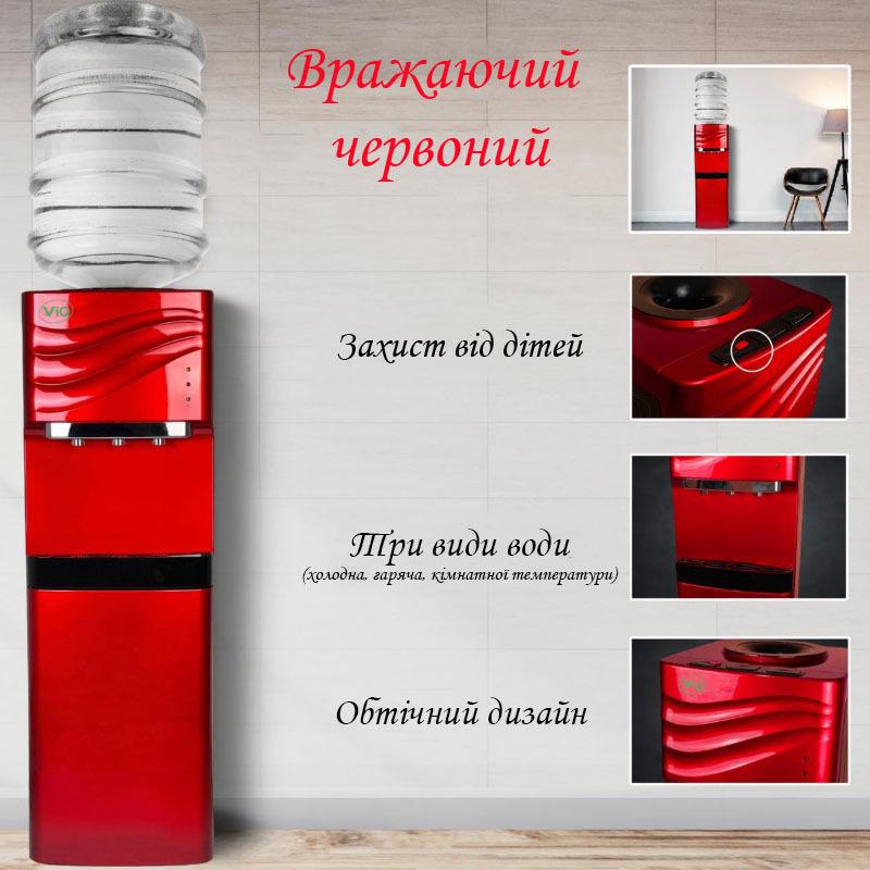 Кулер для водыViO X903-FEC с электронным охлаждением и шкафчиком Красный - фото 2