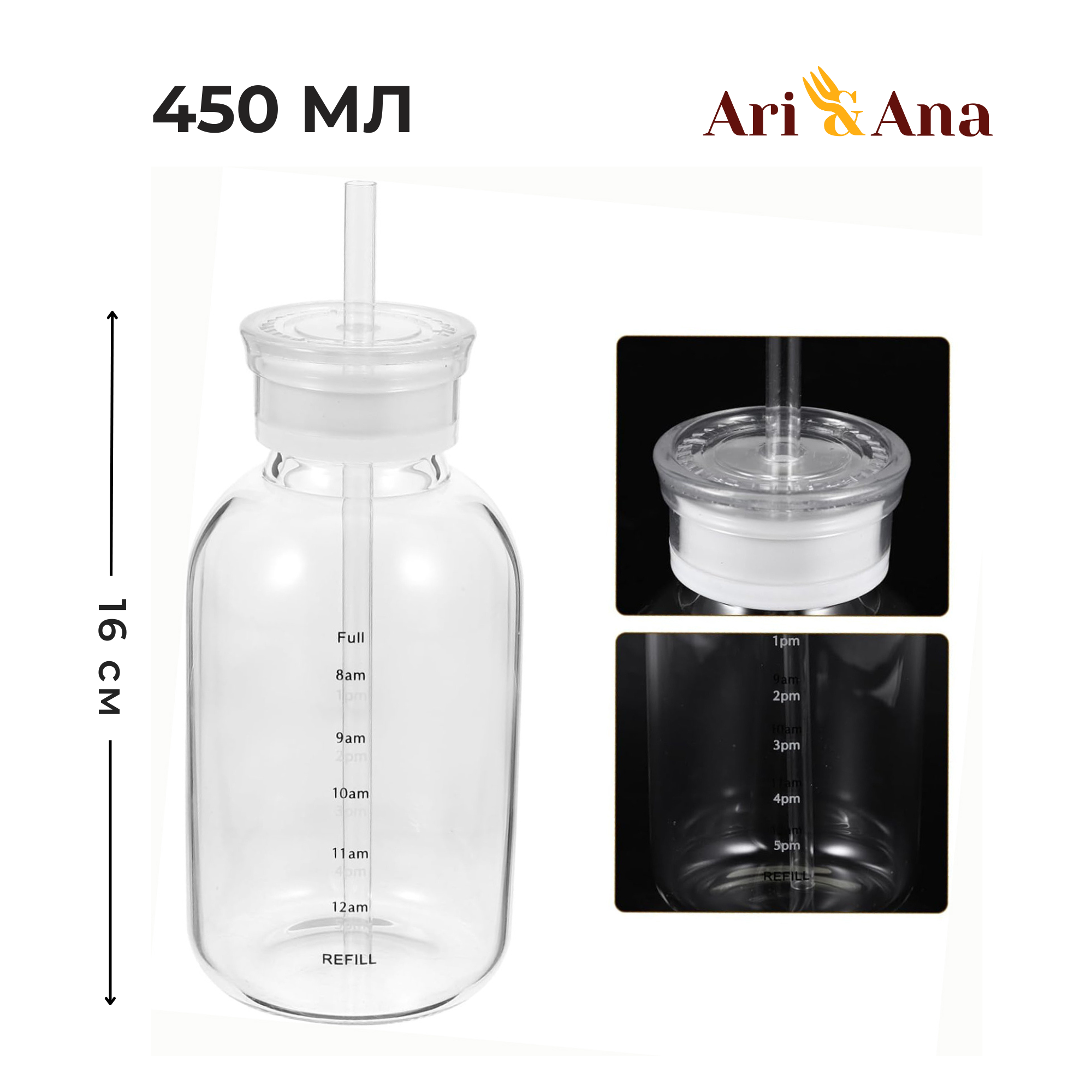 Бутылка с соломинкой и двумя крышками 450 мл (24284572) - фото 2 Бутылка с соломинкой и двумя крышками 450 мл (24284572) - фото 2