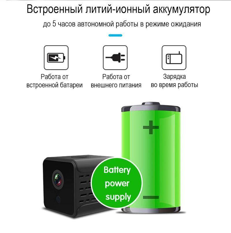 Wi-Fi мини камера Wsdcam A12 с работой до 5 часов и датчиком движения FullHD 1080P - фото 8 Wi-Fi мини камера Wsdcam A12 с работой до 5 часов и датчиком движения FullHD 1080P - фото 8