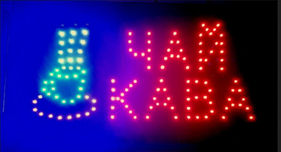 Светодиодная вывеска "Чай/Кава" 50х25 см - фото 2 Светодиодная вывеска "Чай/Кава" 50х25 см - фото 2