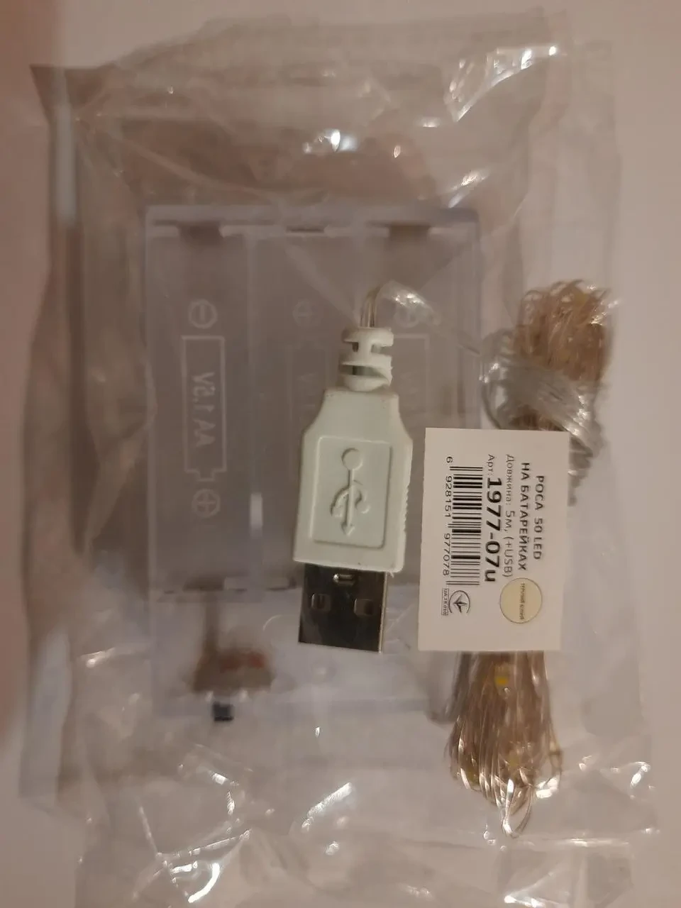 Светодиодная гирлянда Роса для праздничного декора на батарейках и USB 5 м теплый белый свет (147-41-1977-07 USB) - фото 4