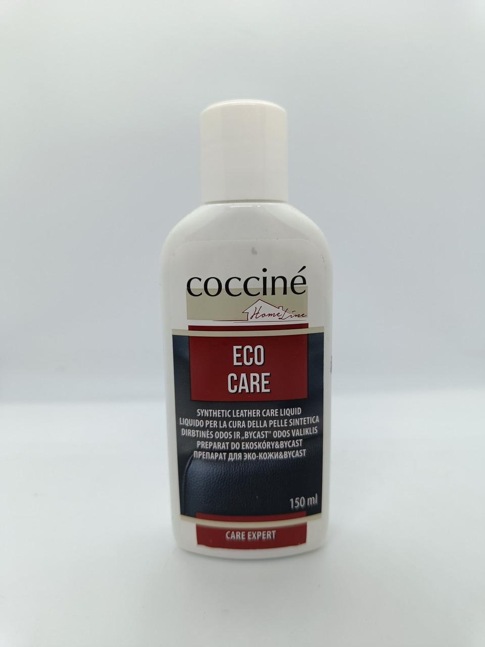 Засіб для екошкіри COCCINE Eco Care 150 мл (1985022208)