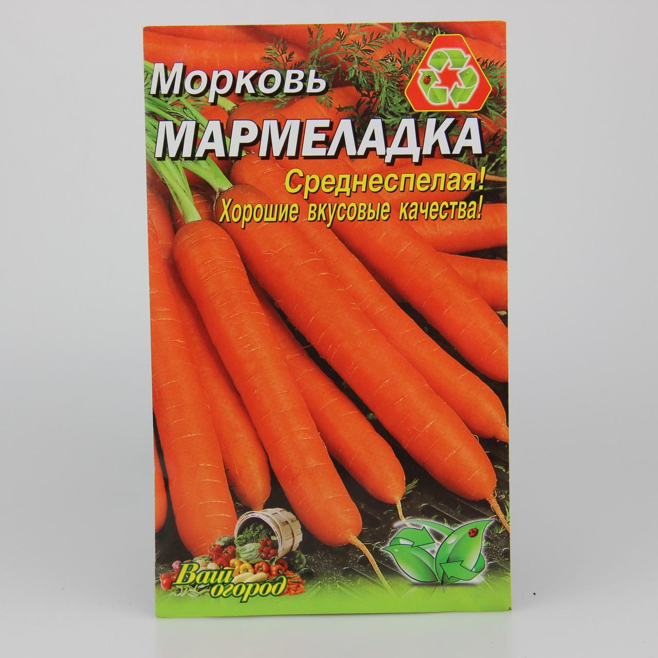 Насіння моркви Мармеладка 10 г (22915)
