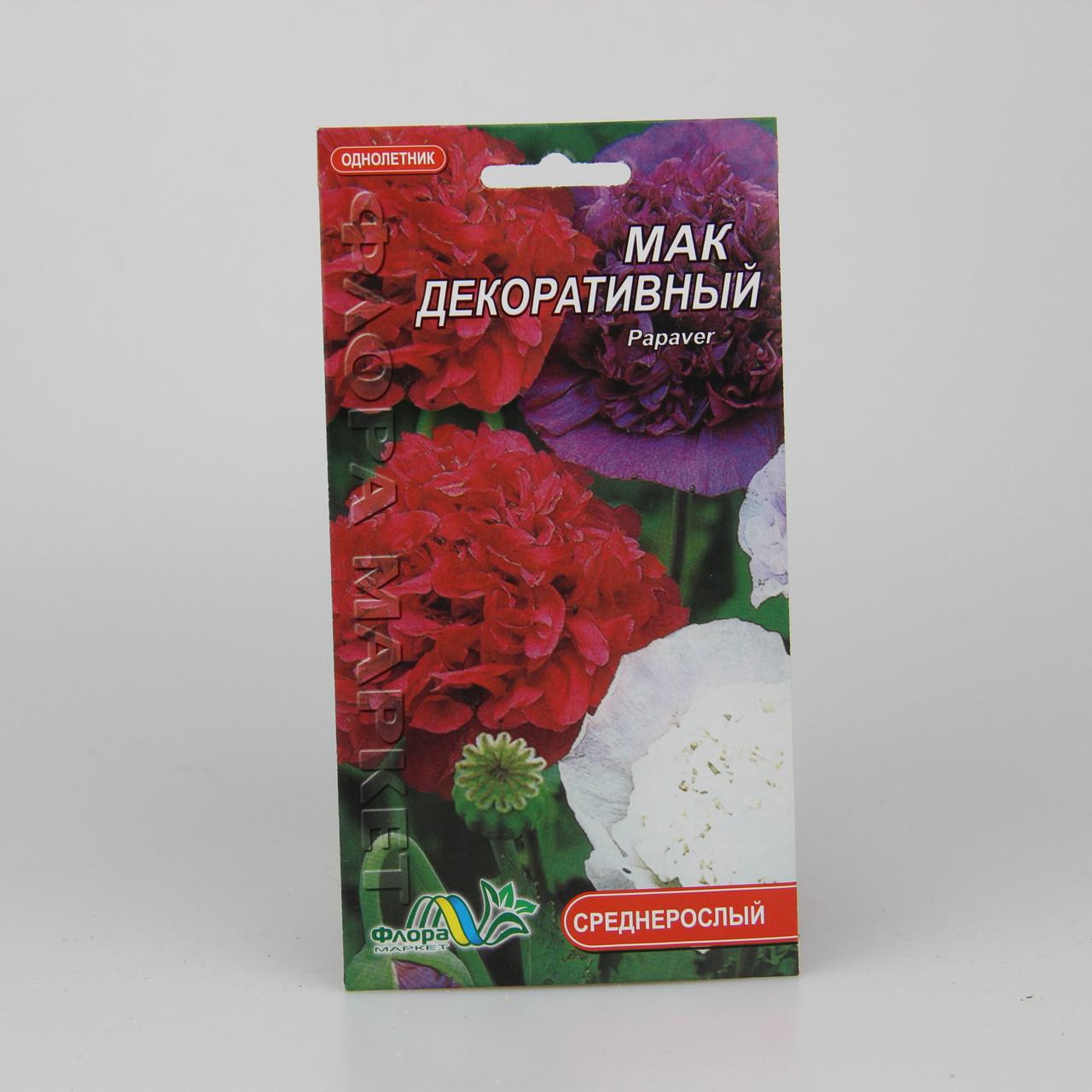 Насіння Мак Декоративний 0,1 г (26332)