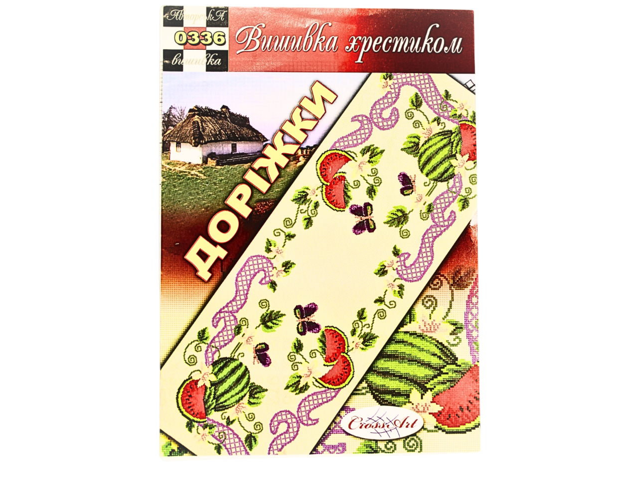 Схема на бумаге для вышивания крестиком полотенце (0336) Схема на бумаге для вышивания крестиком полотенце (0336)