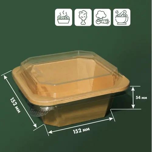 Салатник крафтовый 750 мл 152х152x54 мм 300 шт. (2544928004) - фото 2 Салатник крафтовый 750 мл 152х152x54 мм 300 шт. (2544928004) - фото 2