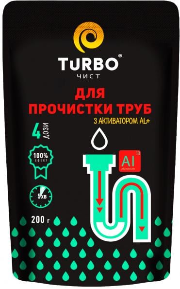 Засіб для прочистки труб TURBO чист в гранулах з активатором AL+ 200 г (12413)