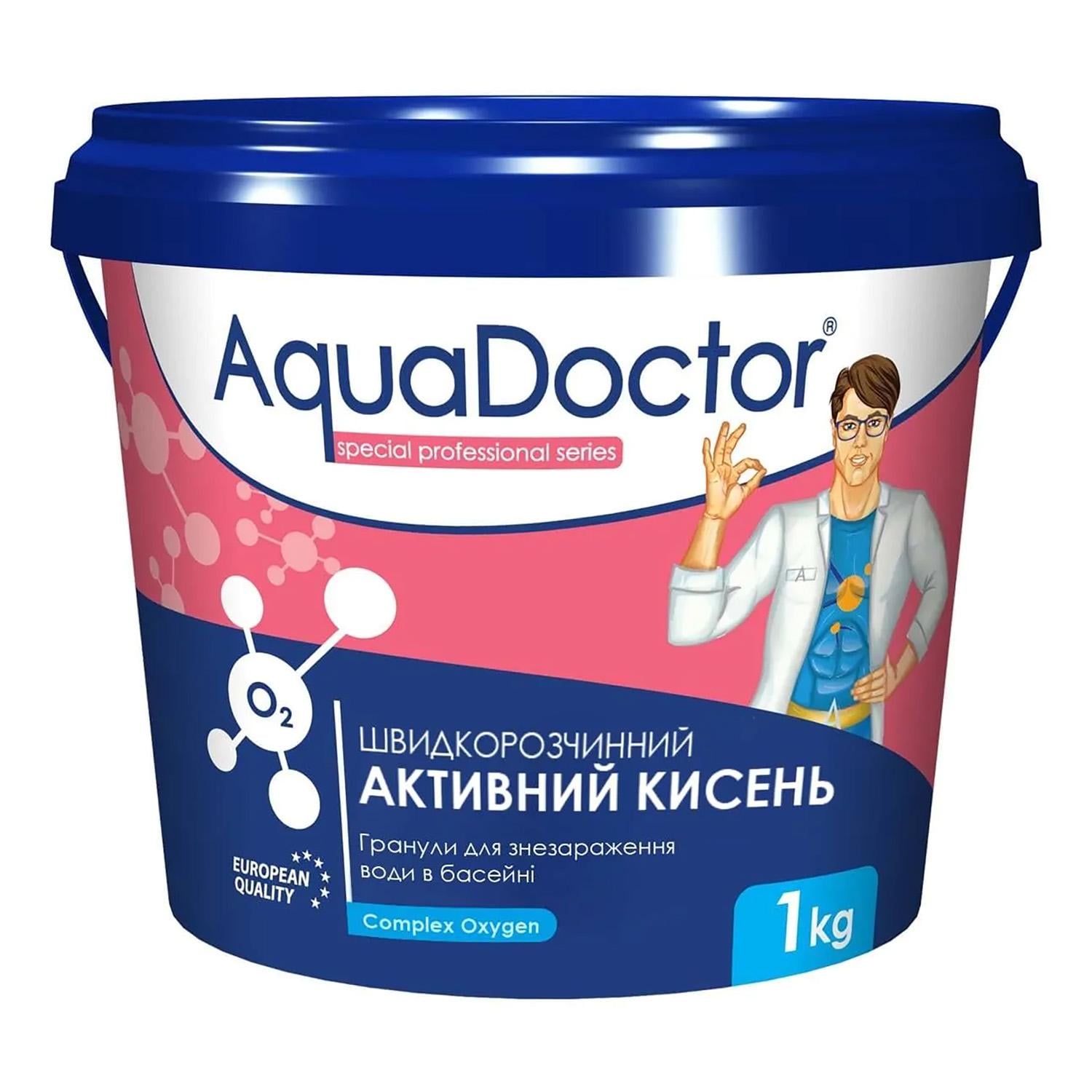 Активный кислород для бассейна AquaDoctor Water Shock O2 1 кг в гранулах без хлора (88581)