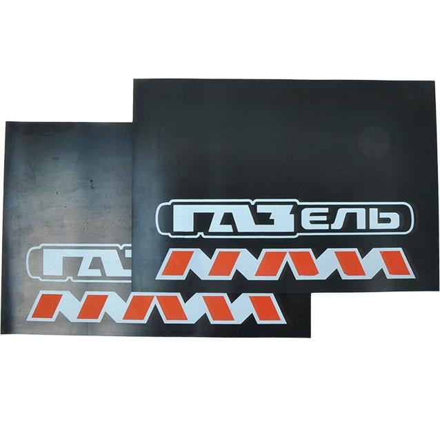 Бризковик Газель зигзаг малий передній 470х330 2 шт. (577470)