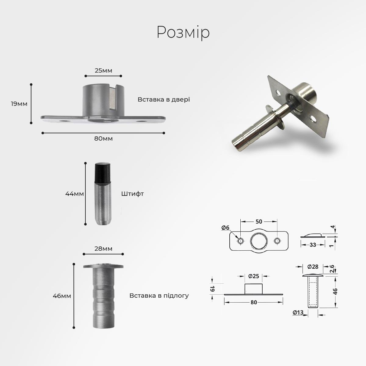 Прихований стопор дверний магнітний 28 мм Срібний (FDP2804) - фото 9