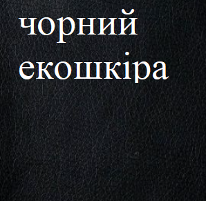 Стілець ДЕКО Орегон Сірий (007) - фото 7 Стілець ДЕКО Орегон Сірий (007) - фото 7