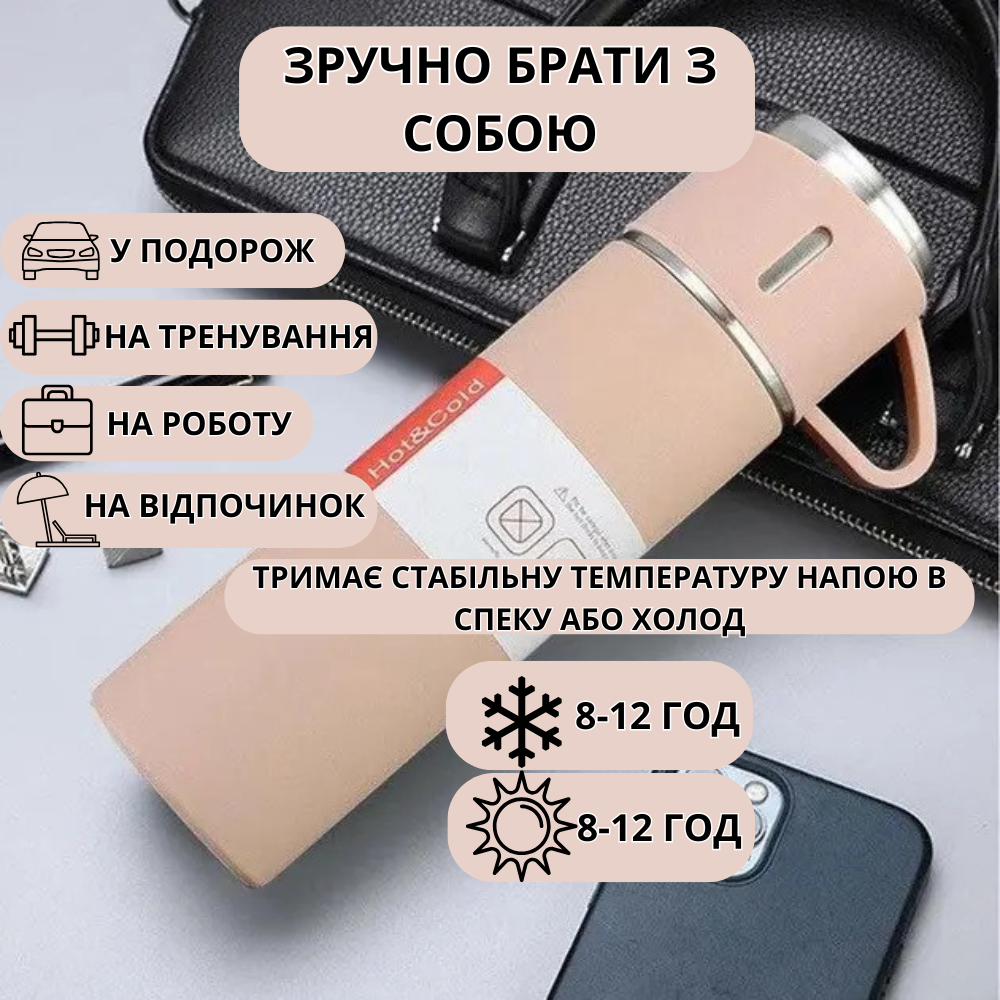 Термос 3 чашки з нержавіючої сталі 500 мл Рожевий (termos_pink) - фото 8 Термос 3 чашки з нержавіючої сталі 500 мл Рожевий (termos_pink) - фото 8