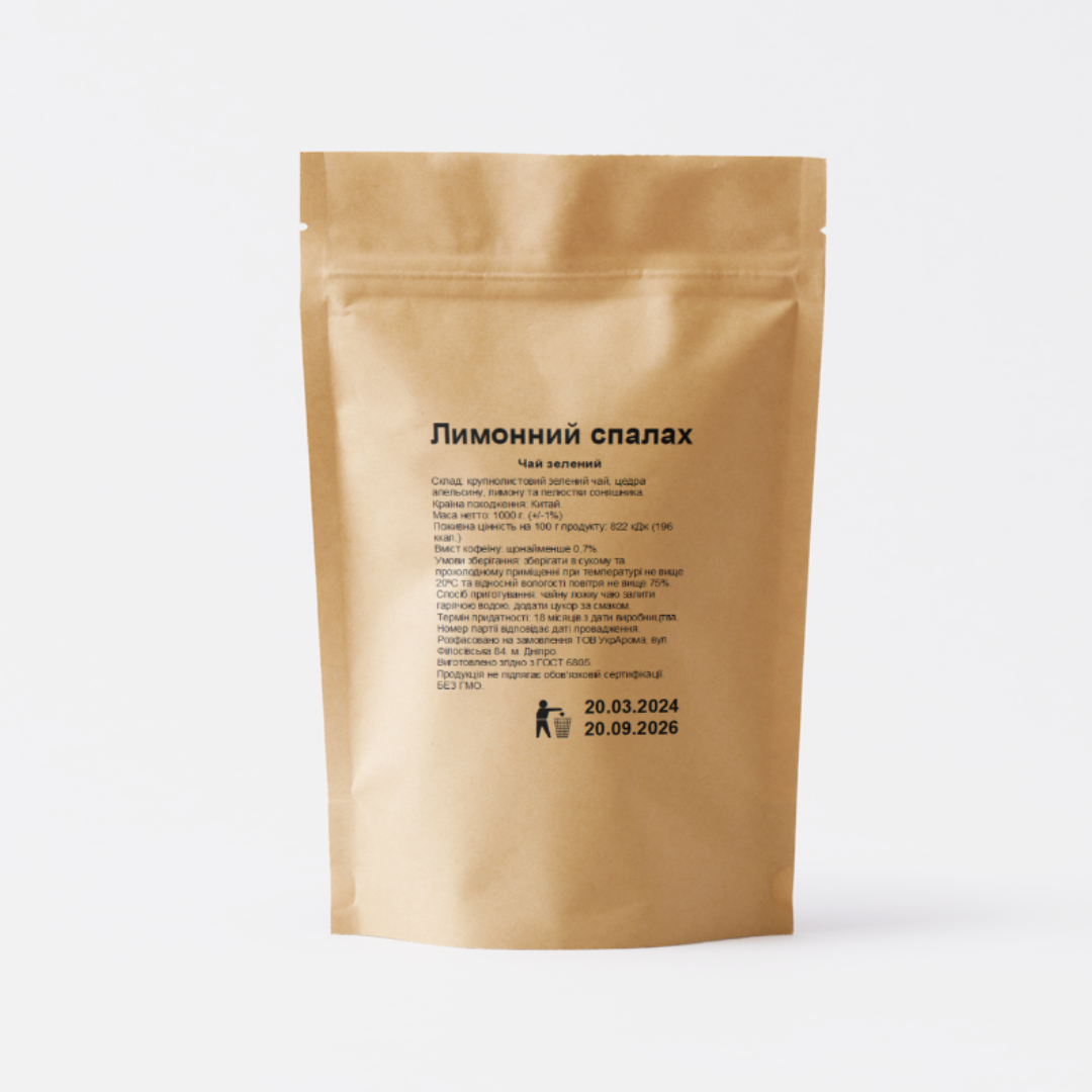 Чай зеленый Лимонная вспышка 1 кг