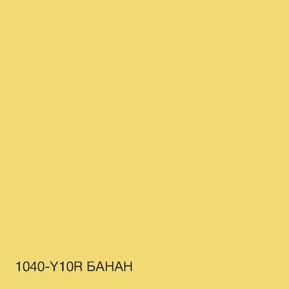 Фарба інтер'єрна латексна Skyline 3 л 1040-Y10R Банан (2487184704) - фото 4 Фарба інтер'єрна латексна Skyline 3 л 1040-Y10R Банан (2487184704) - фото 4