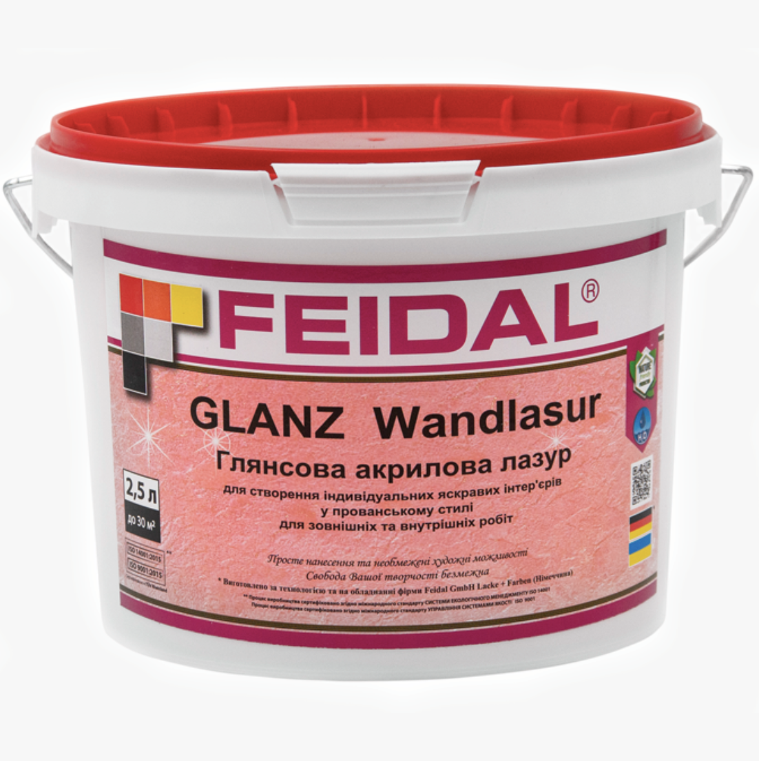 Лазурь акриловая GLANZ Wandlasur Feidal глянцевая 2,5 л (27582075)