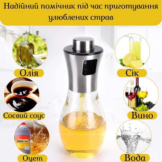 Пляшка-розпилювач Borosilicate Glass BG80 для олії з нержавіючої сталі - фото 3