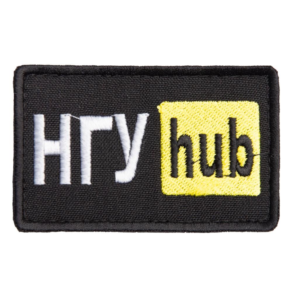 Шеврон на липучці '' НГУ Hub'' 5х9,5 см Жовтий (22477) Шеврон на липучці '' НГУ Hub'' 5х9,5 см Жовтий (22477)