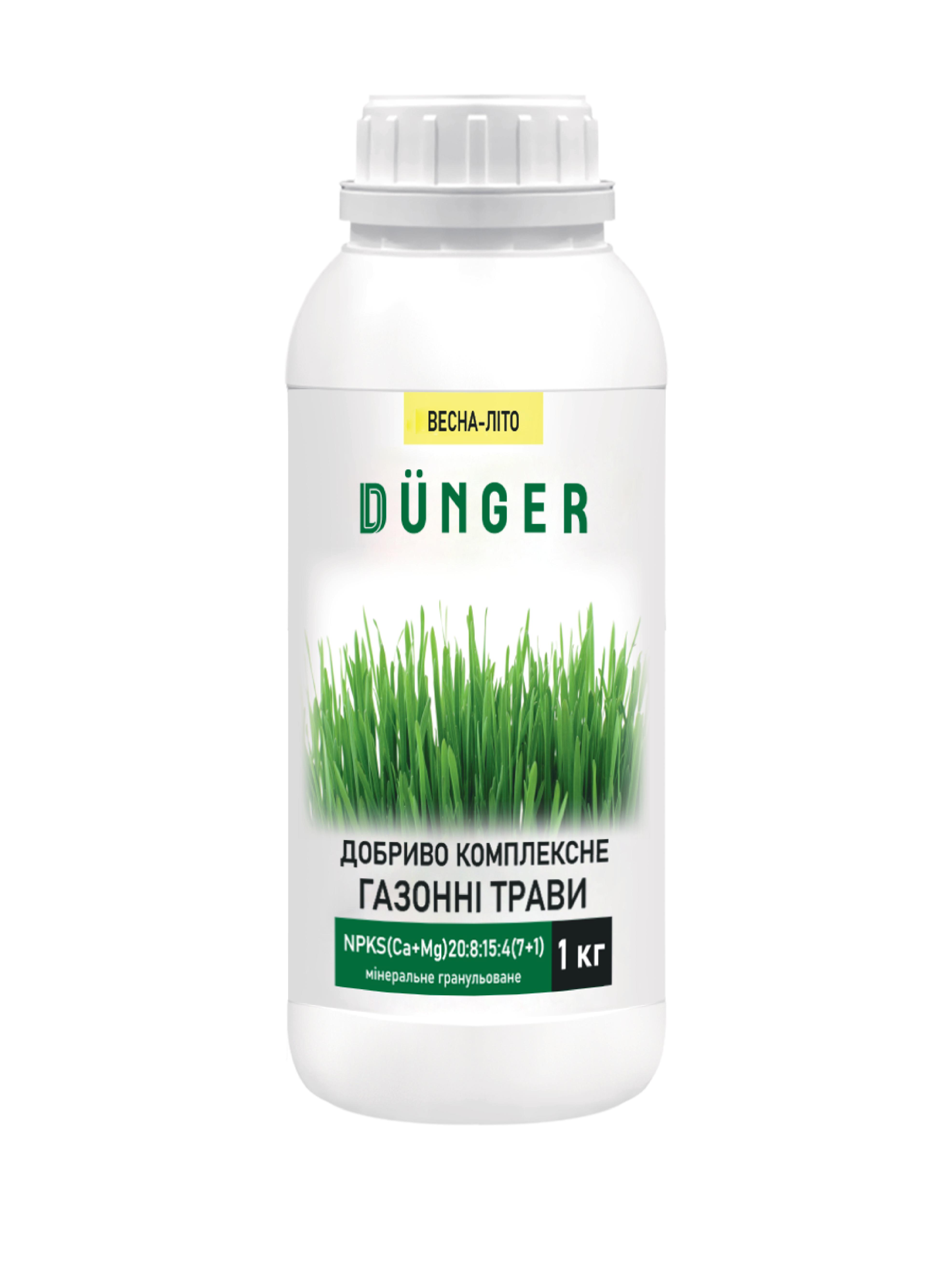 Удобрение комплексное Газонные травы DUNGER NPKS Са+Mg 20:8:15:4 7+1 1 кг