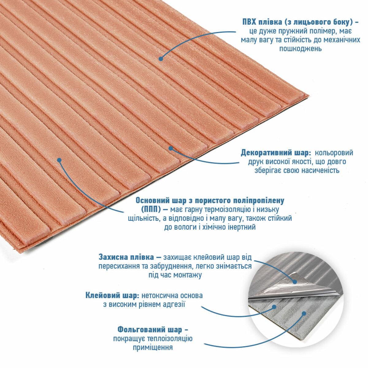 Реечная панель в рулоне 2900х350х6 мм Пудровый (SW-00002074) - фото 2 Реечная панель в рулоне 2900х350х6 мм Пудровый (SW-00002074) - фото 2