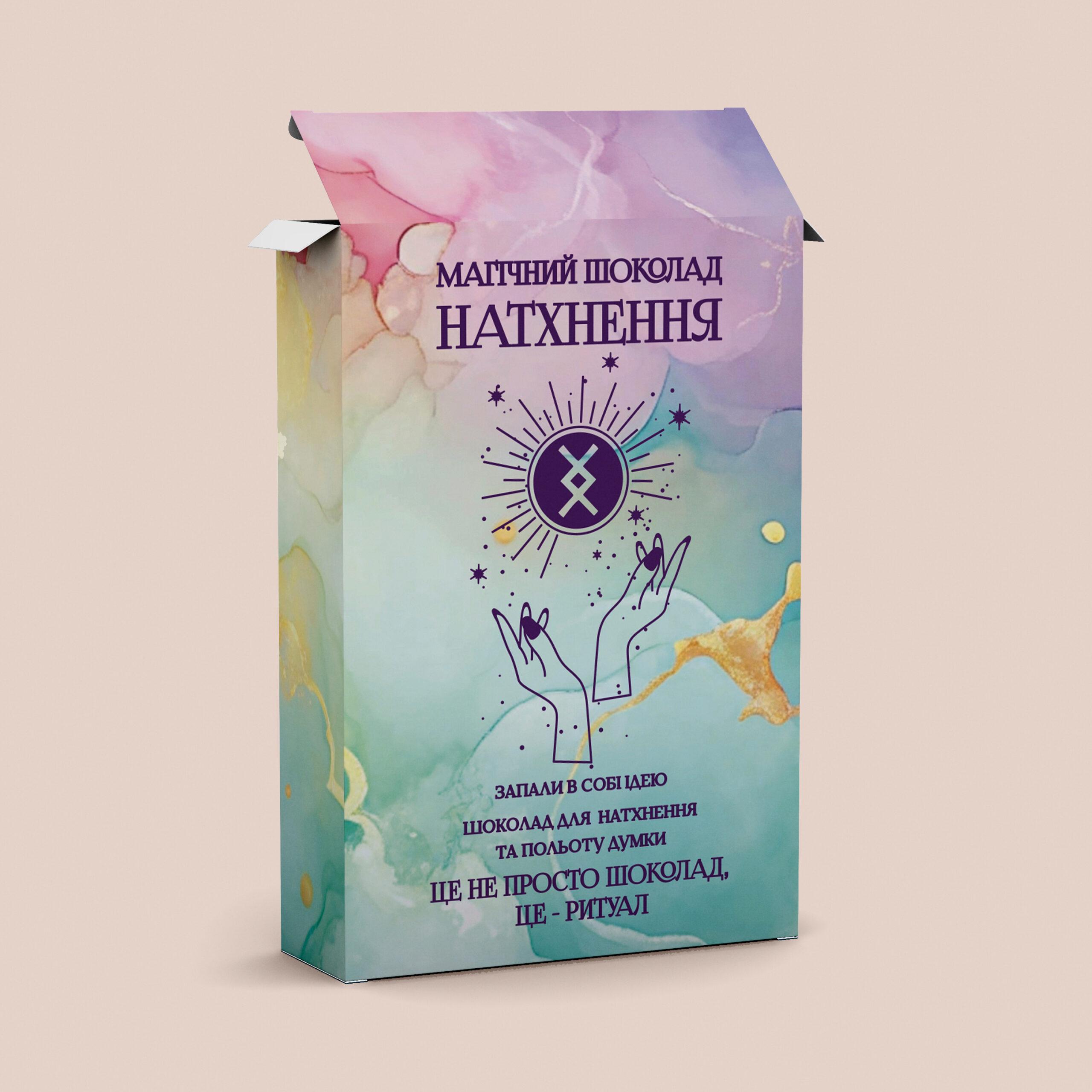 Шоколад PRANK хапайсміх ''Магічний Шоколад натхнення'' 50 г (MGCHOKMAL-109) - фото 1