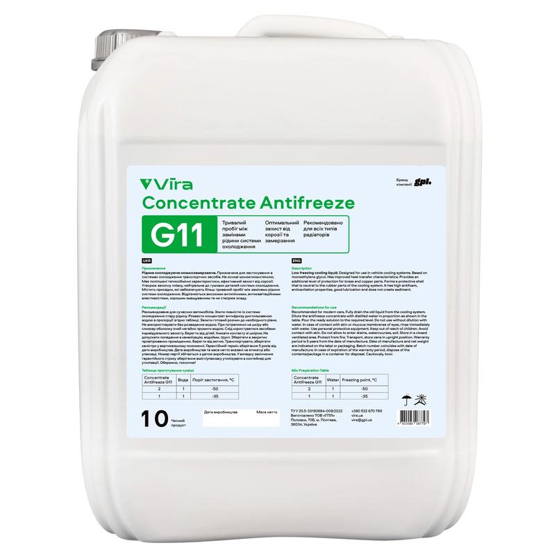 Жидкость охлаждающая VIRA Concentrate Antifreeze G11 концентрат 10 л Зеленый (VI4002)