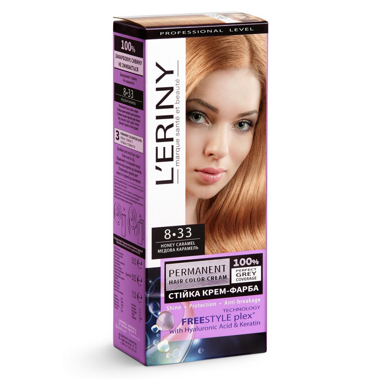 Крем-краска для волос стойкая L’ERINY 8-33 Медовая карамель (2184093393)