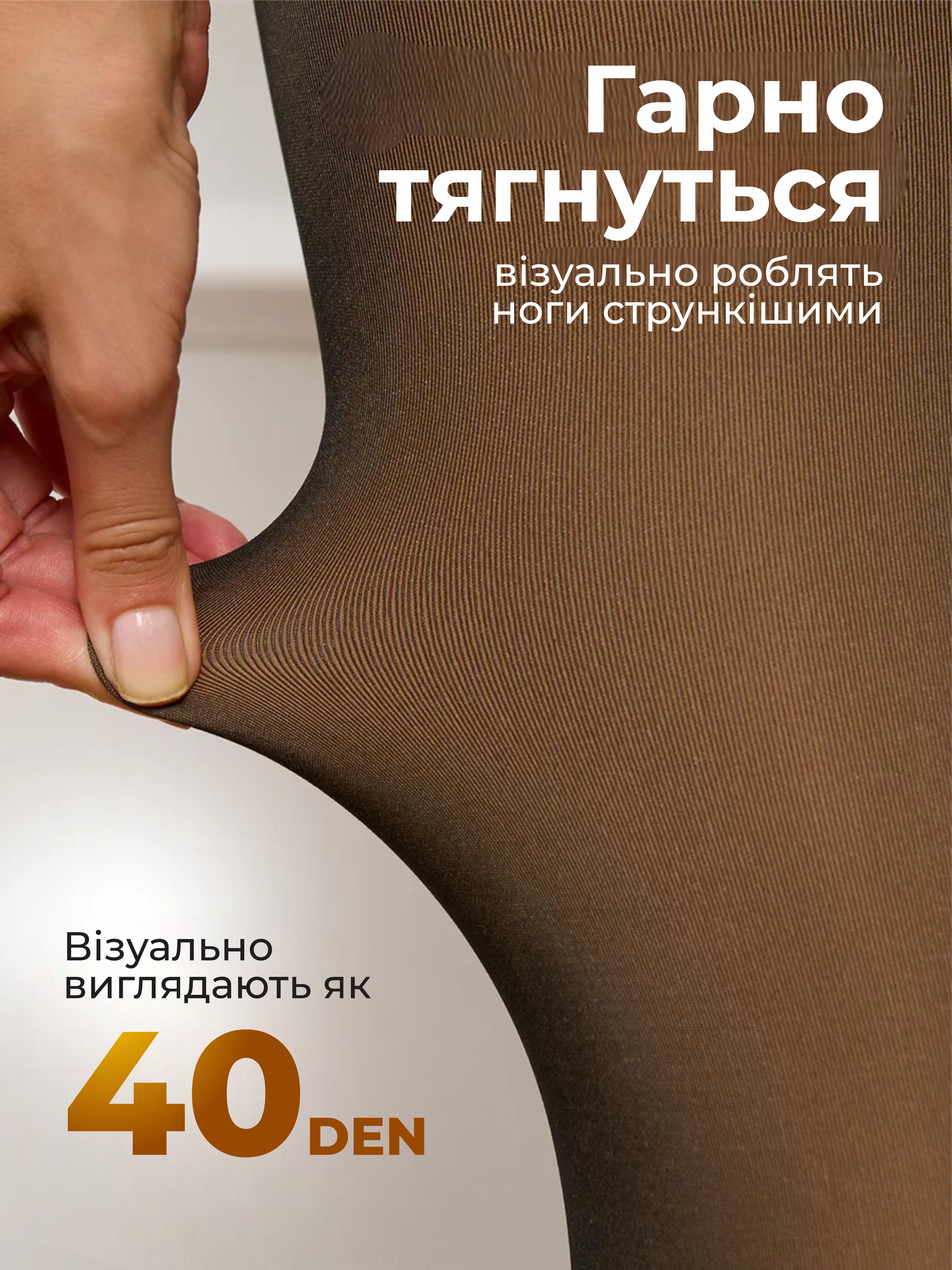 Колготки женские OnePro с эффектом утяжки для зимы 3-M Черный (73813) - фото 3