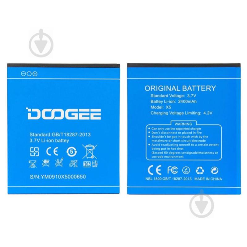 Батарея Doogee X5 2400 мА*год