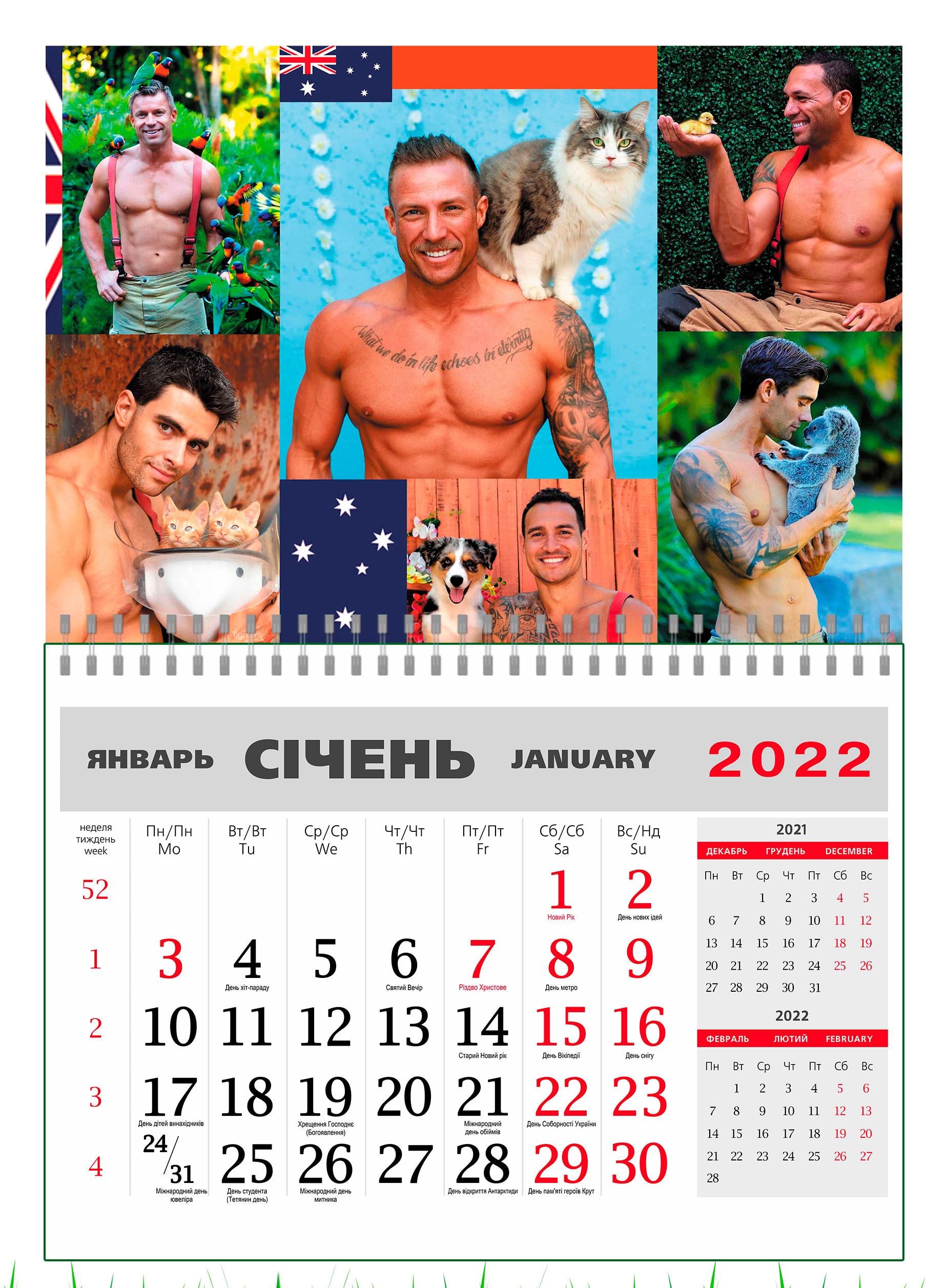 Календарь Apriori настенный квартальный на 2022 год 42х60 см