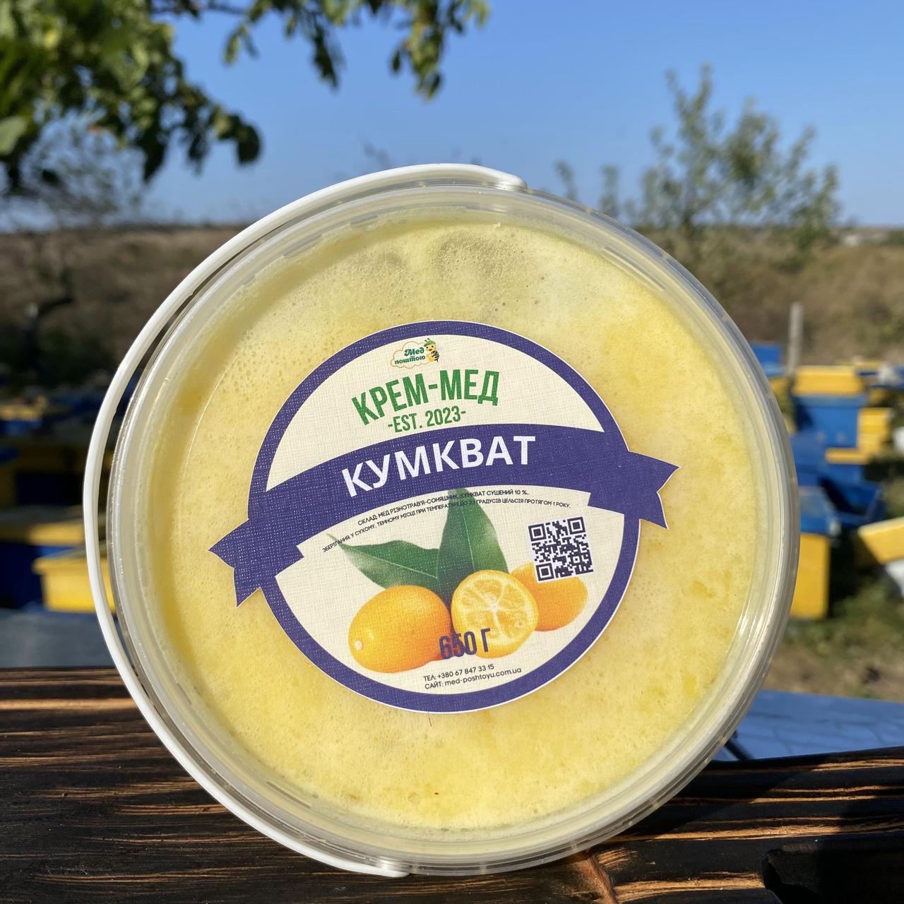 Крем-мед Кумкват цитрус 0,5 л 650 г (1139774207)