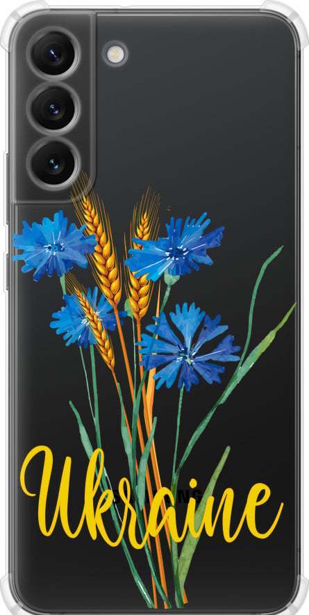 Чехол на Samsung Galaxy S22 Plus Ukraine v2 (5445sp-2495-42517)