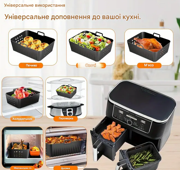 Форма силіконова для аерогриля мультипечі ребриста прямокутна Чорний (REN-0586) - фото 4 Форма силіконова для аерогриля мультипечі ребриста прямокутна Чорний (REN-0586) - фото 4