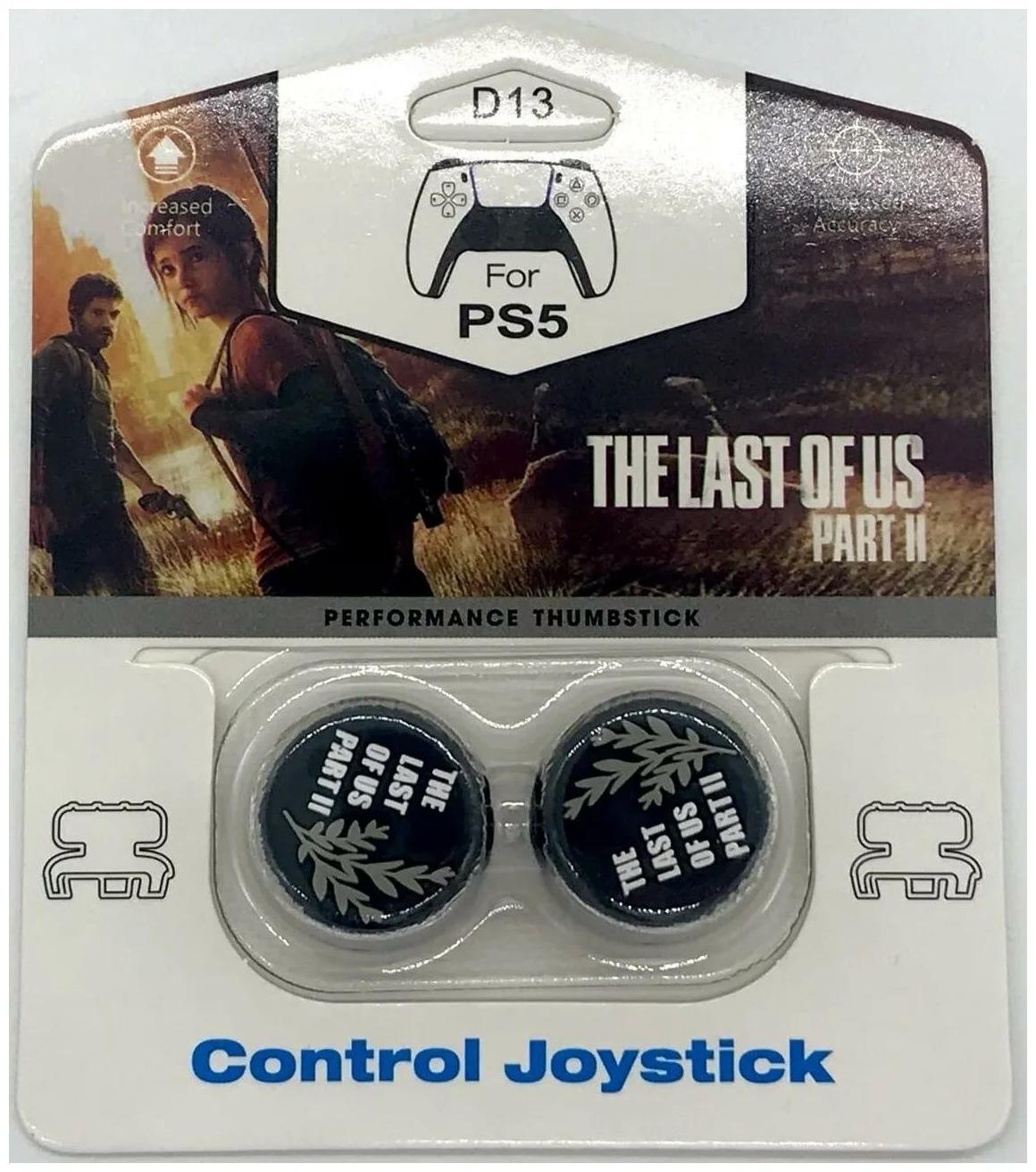 Силиконовые накладки на стики Last Of Us Part 2 2 шт. для геймпада DualSense консоли PlayStation 5/5 Digital Edition и DualShock PlayStation 4 PRO/4 Slim/4 Fat - фото 7