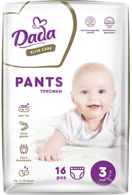 Трусики-підгузки Dada Elite Care Midi р. 3 6-11 кг 16 шт. (2289523466)